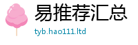 2025新资料免费大全除2025新奥天天开好彩开奖结果